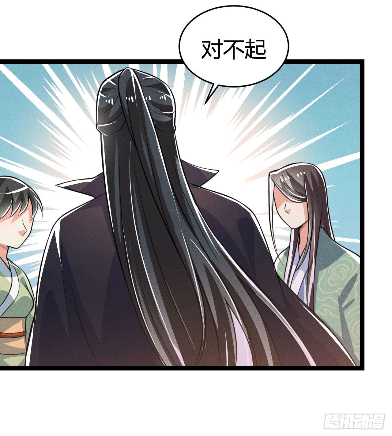 《冷傲神医宠夫三十六计》第70话 生辰礼物 第29页