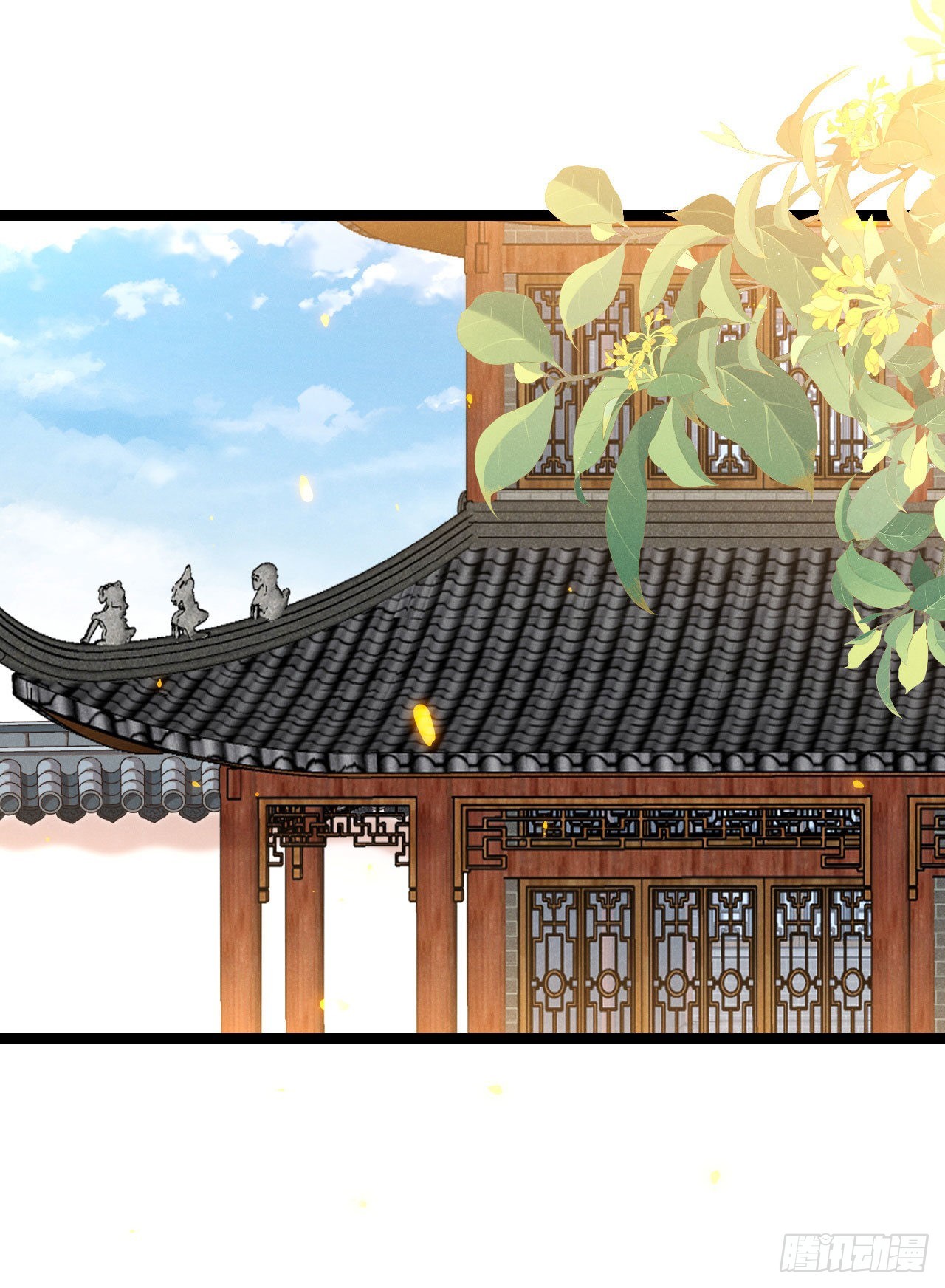 《冷傲神医宠夫三十六计》第70话 生辰礼物 第2页