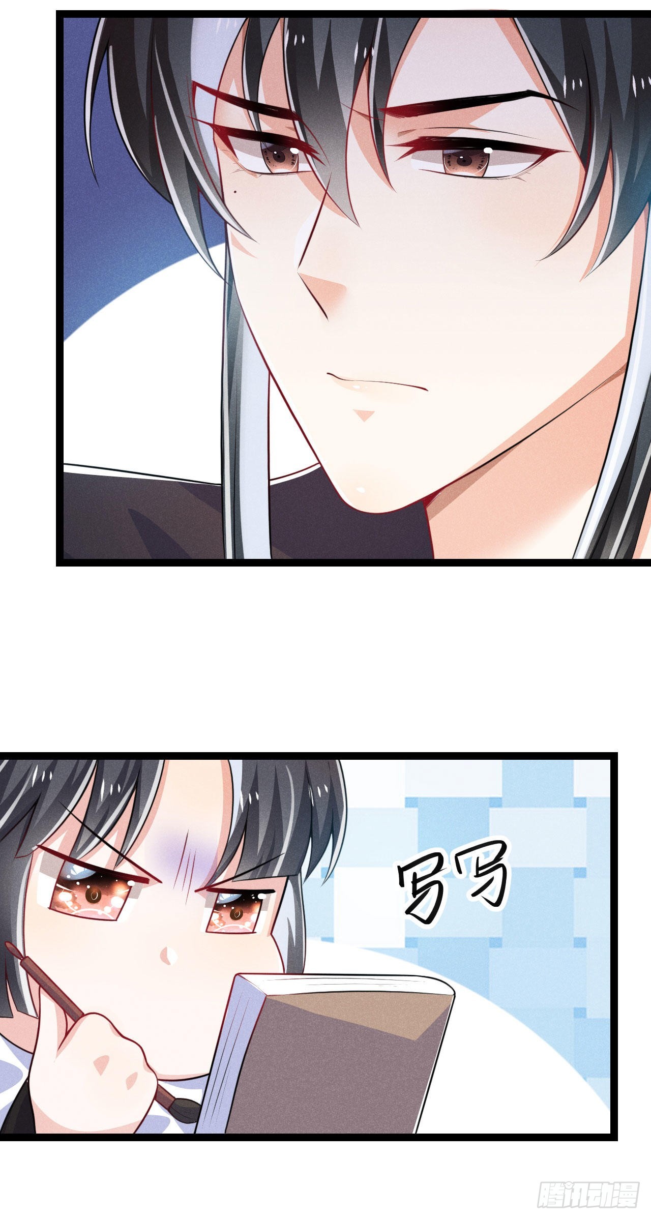 《冷傲神医宠夫三十六计》第70话 生辰礼物 第34页