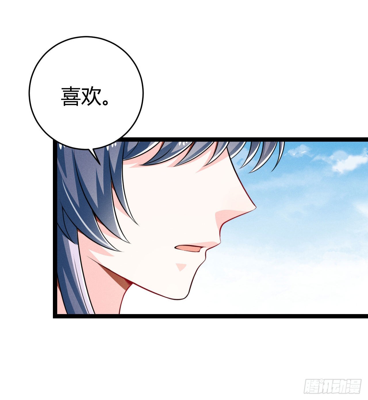 《冷傲神医宠夫三十六计》第70话 生辰礼物 第40页