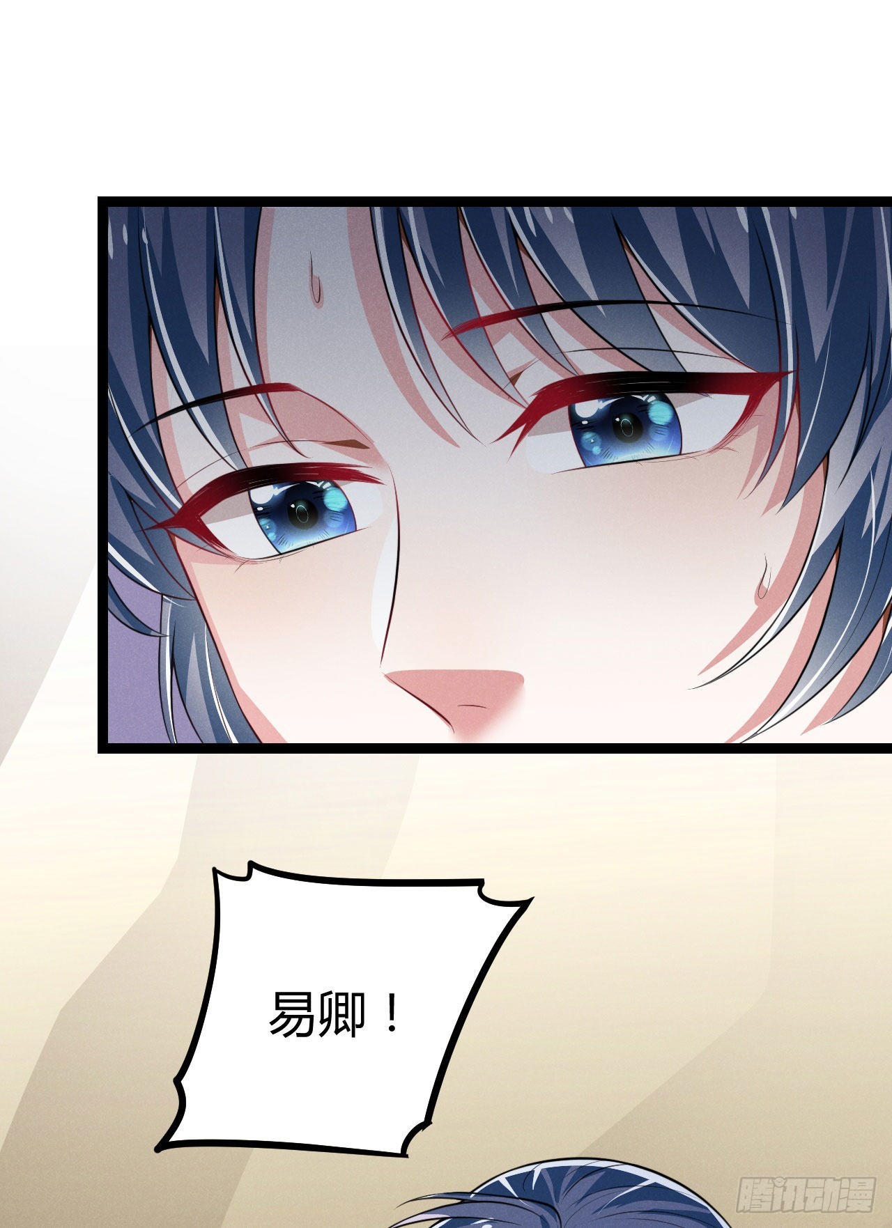 《冷傲神医宠夫三十六计》第72话 季恒安值得吗 第36页