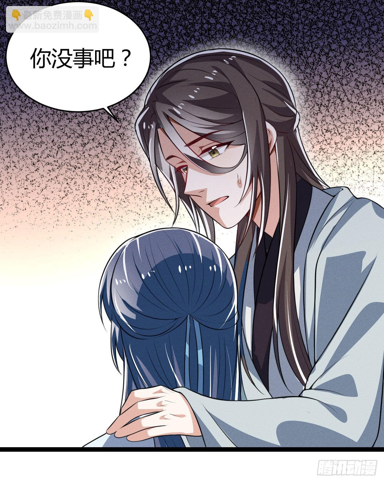 《冷傲神医宠夫三十六计》第72话 季恒安值得吗 第38页