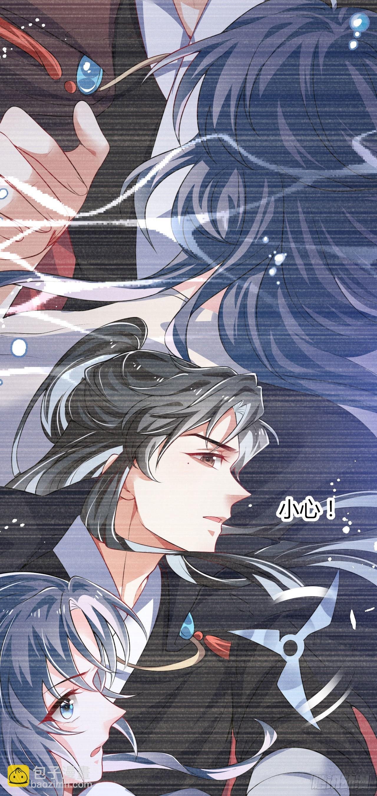 《冷傲神医宠夫三十六计》第72话 季恒安值得吗 第4页