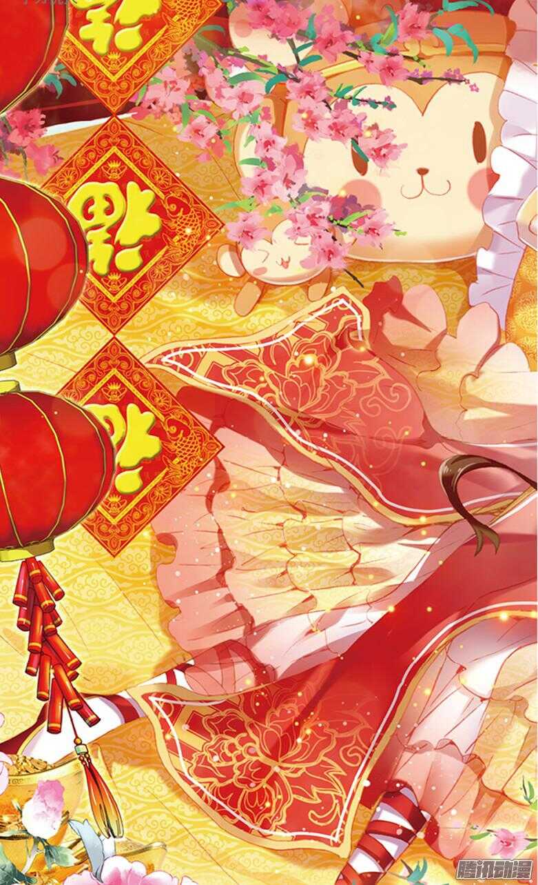 《海妖》57 手刃仇人(上) 第1页