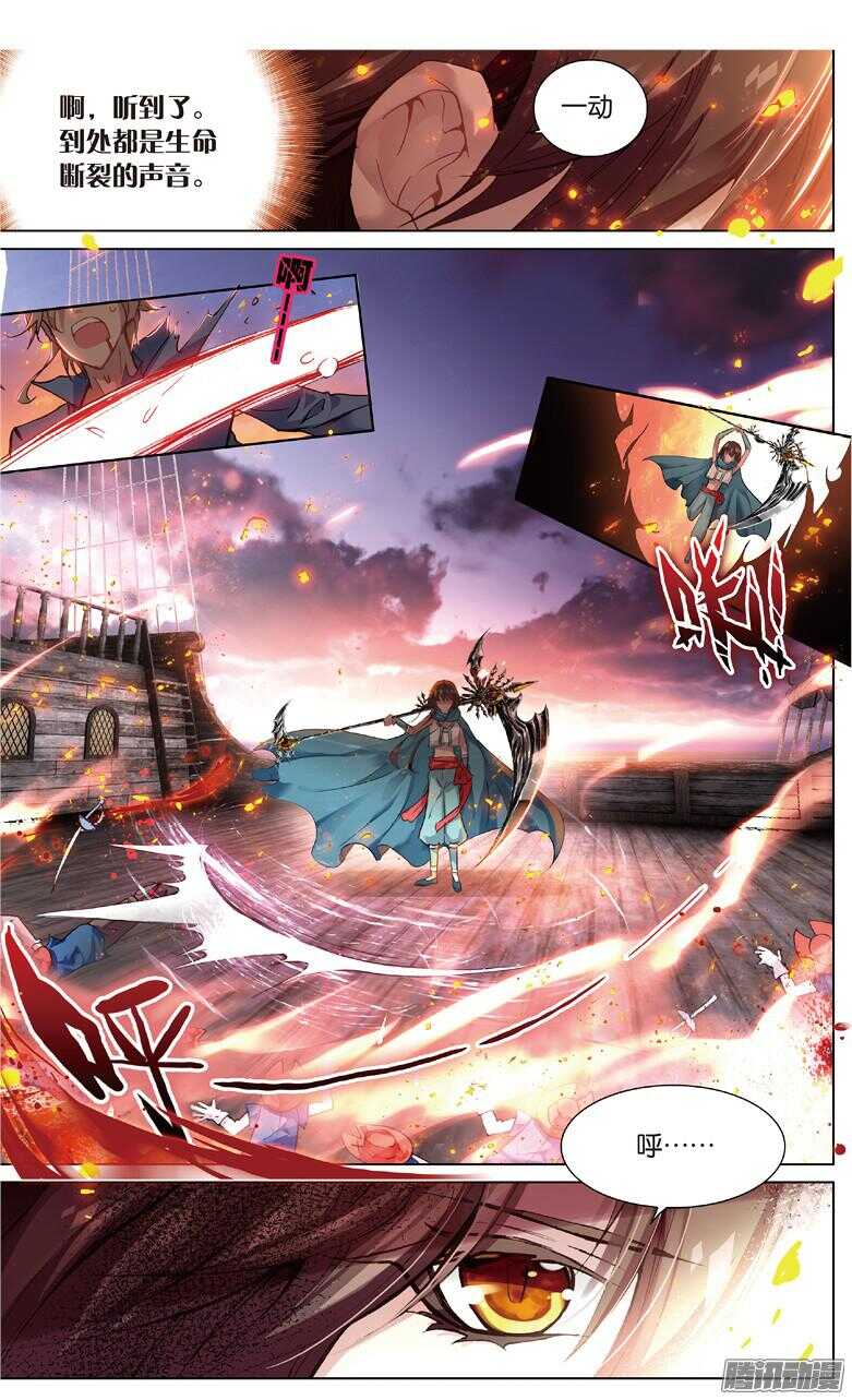 《海妖》68 再见海妖号（上） 第9页