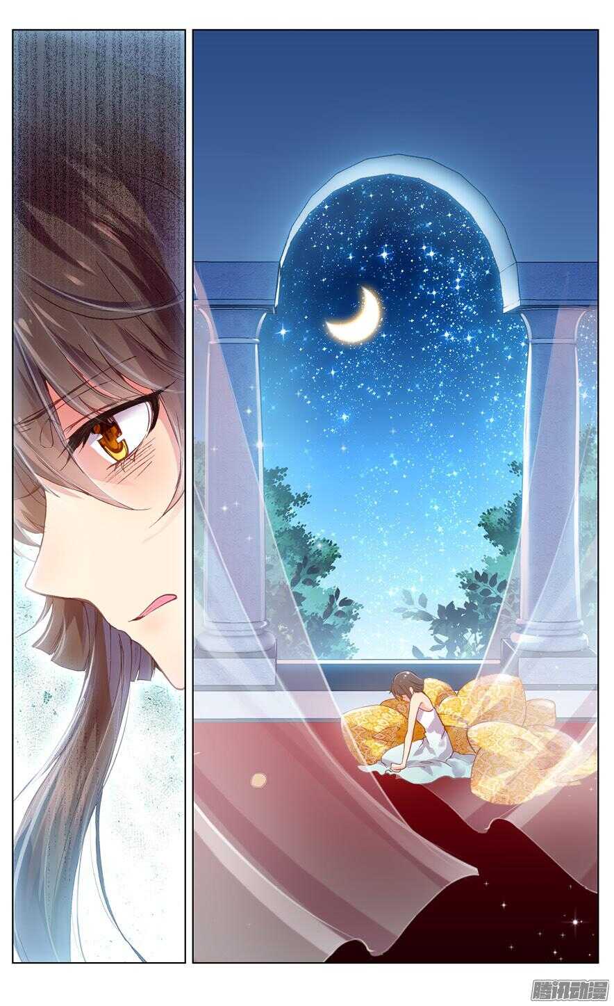 《海妖》79 白色宫殿（下） 第2页