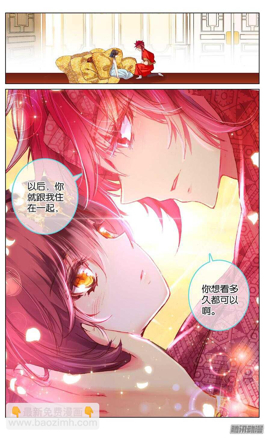 《海妖》78 白色宫殿（中） 第5页