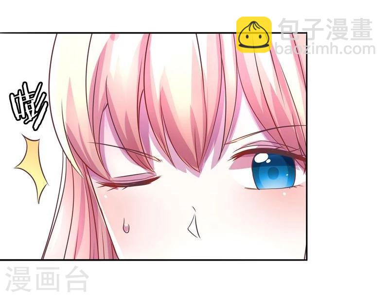 《穿越之狐王的专宠》第3话 马上洞房吧 第10页