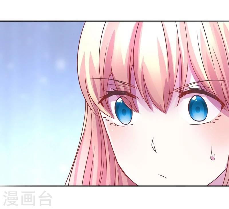 《穿越之狐王的专宠》第3话 马上洞房吧 第11页