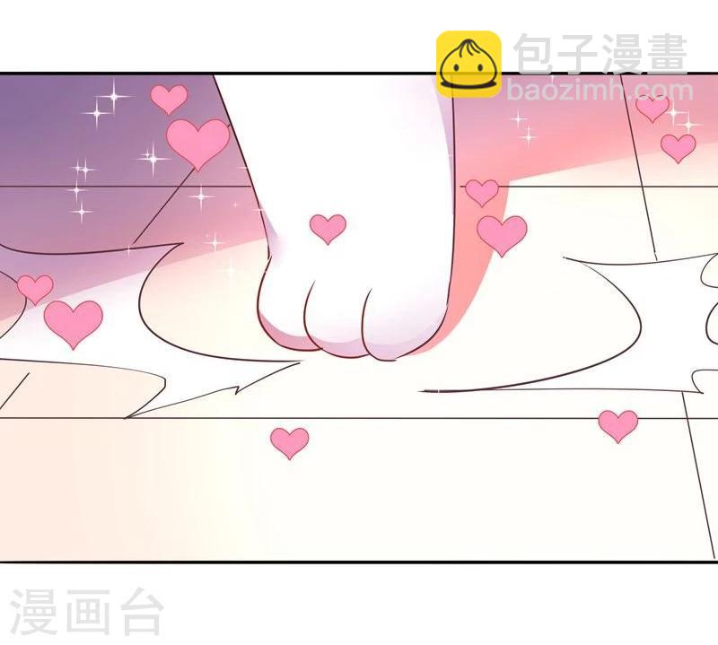 《穿越之狐王的专宠》第3话 马上洞房吧 第12页