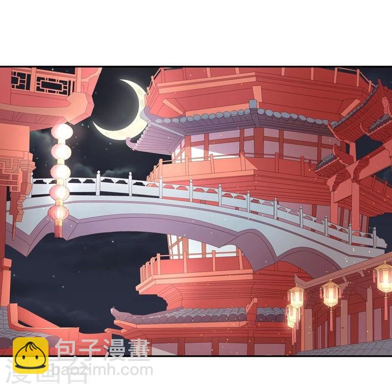 《穿越之狐王的专宠》第3话 马上洞房吧 第17页