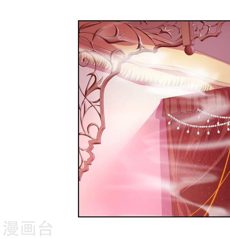 《穿越之狐王的专宠》第3话 马上洞房吧 第18页