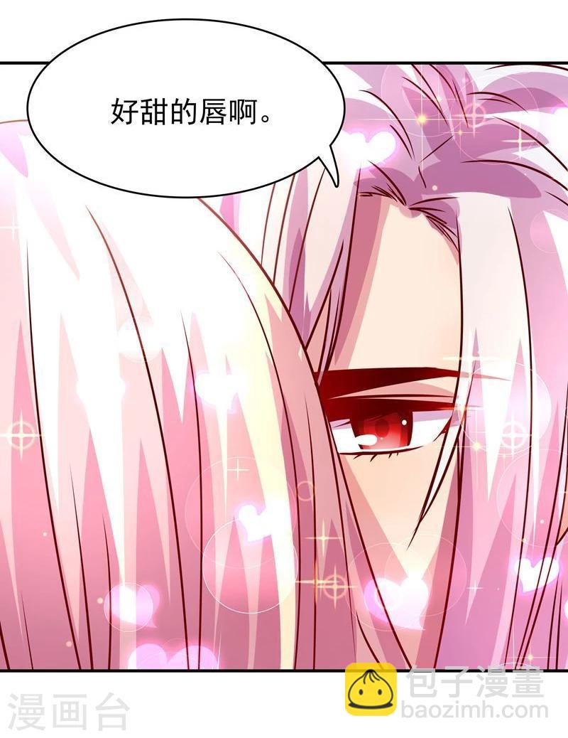 《穿越之狐王的专宠》第3话 马上洞房吧 第30页