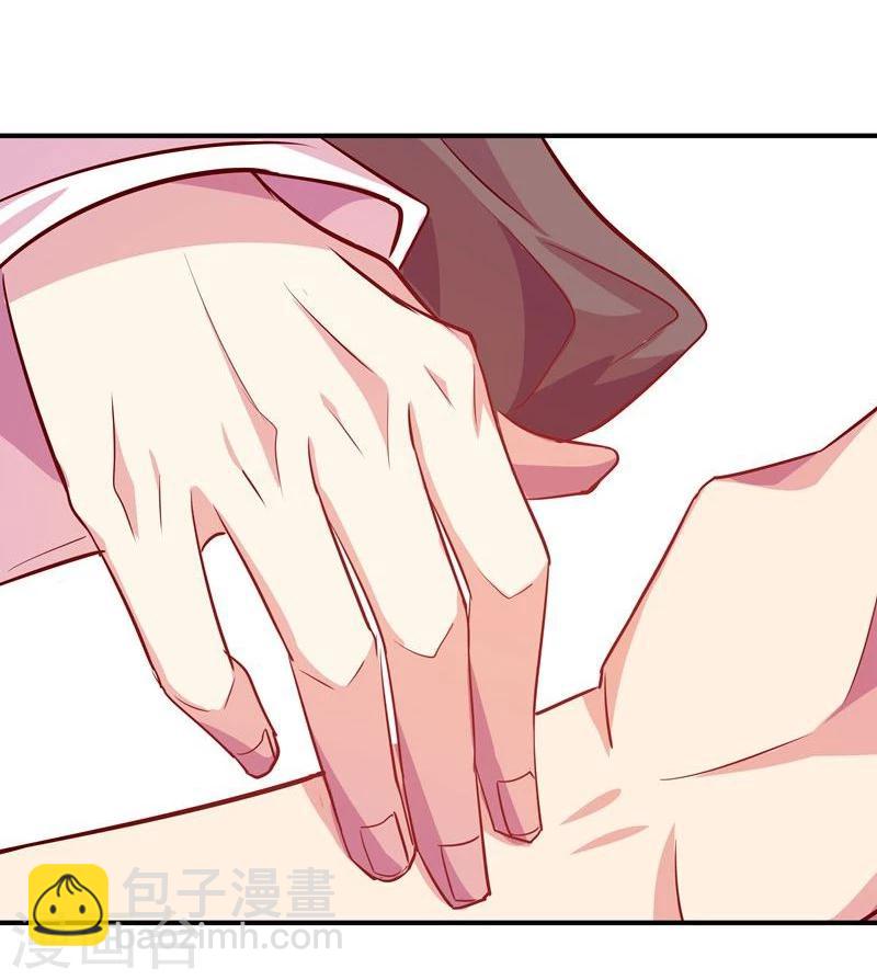 《穿越之狐王的专宠》第4话 不能亲亲？ 第21页