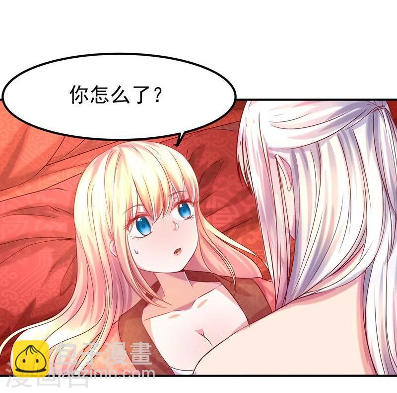 《穿越之狐王的专宠》第4话 不能亲亲？ 第6页