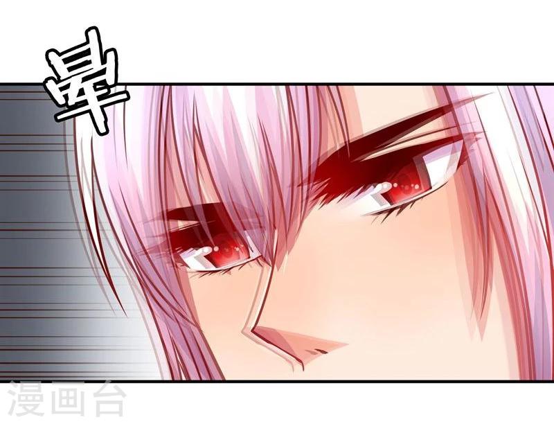 《穿越之狐王的专宠》第4话 不能亲亲？ 第7页