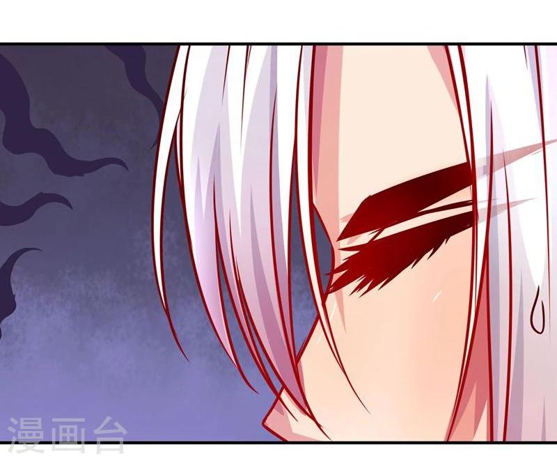 《穿越之狐王的专宠》第4话 不能亲亲？ 第8页
