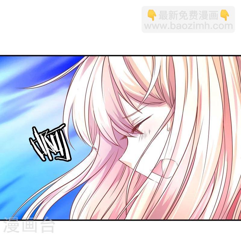 《穿越之狐王的专宠》第1话 莫名其妙穿越了 第20页