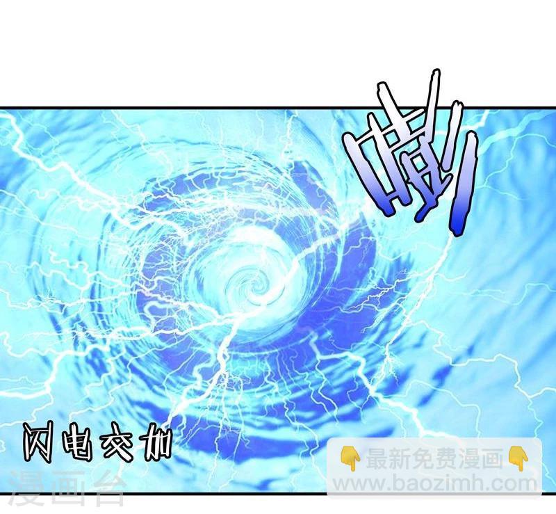 《穿越之狐王的专宠》第1话 莫名其妙穿越了 第23页