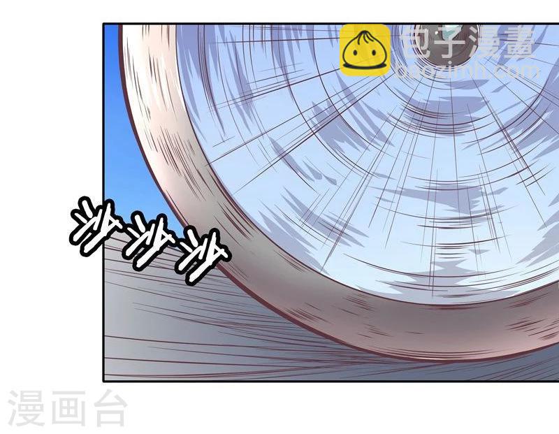 《穿越之狐王的专宠》第1话 莫名其妙穿越了 第4页