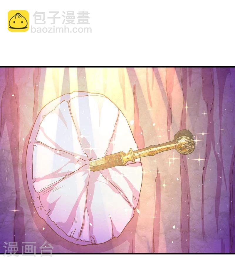 《穿越之狐王的专宠》第2话 狐王的媳妇 第7页