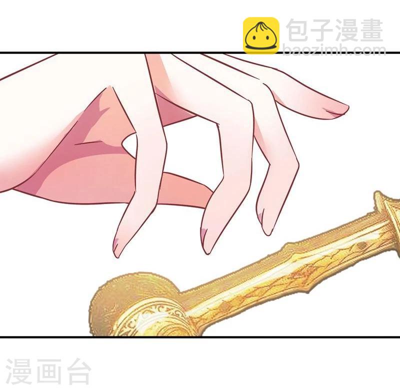 《穿越之狐王的专宠》第2话 狐王的媳妇 第9页