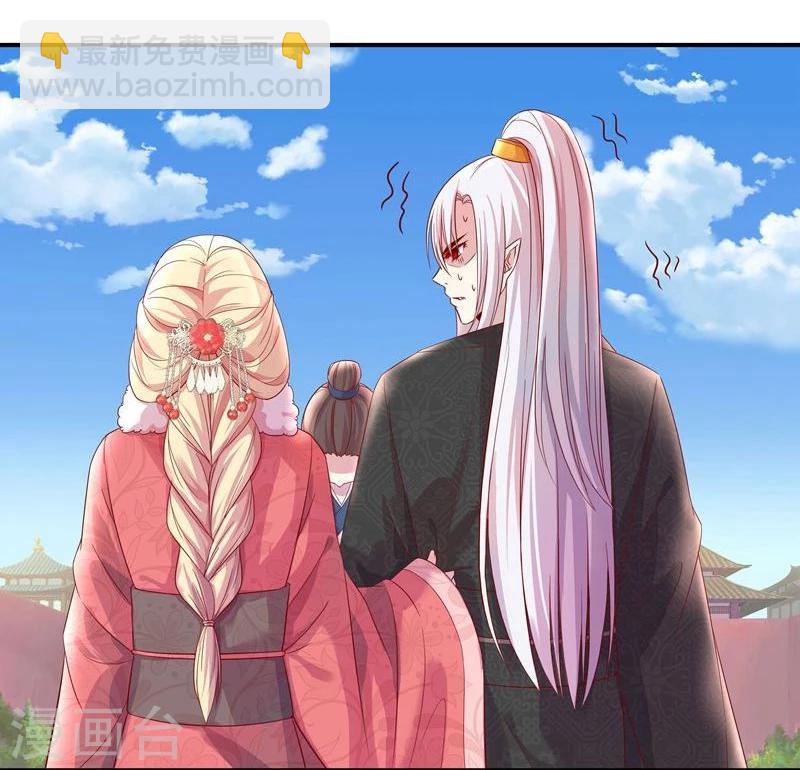 《穿越之狐王的专宠》第7话 狐王修仙 第18页