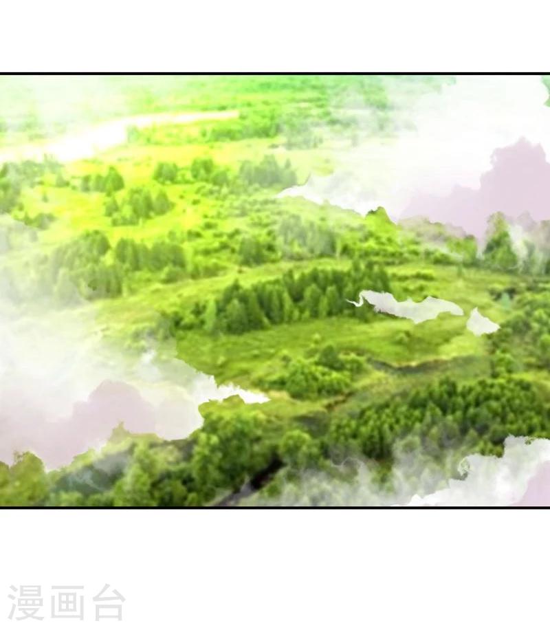 《穿越之狐王的专宠》第7话 狐王修仙 第5页