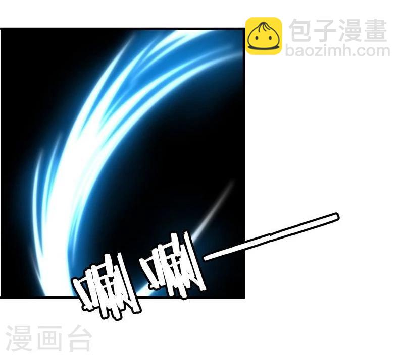 《穿越之狐王的专宠》第8话 初遇情敌 第10页