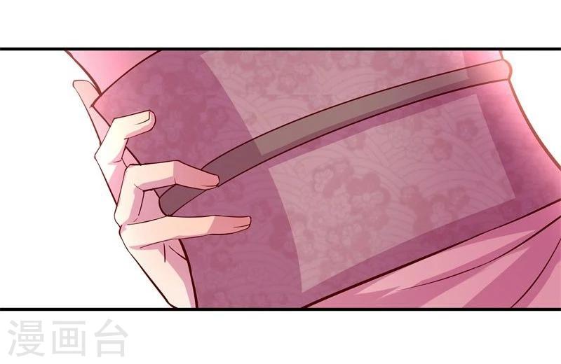 《穿越之狐王的专宠》第8话 初遇情敌 第11页
