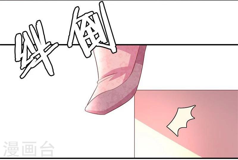 《穿越之狐王的专宠》第8话 初遇情敌 第7页