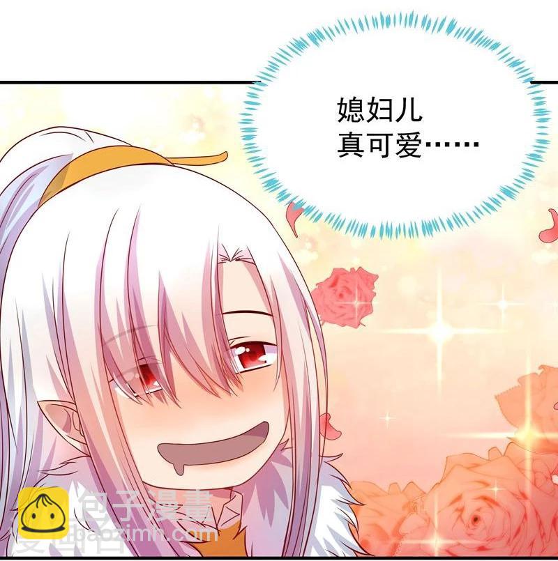 《穿越之狐王的专宠》第6话 出去学习 第13页