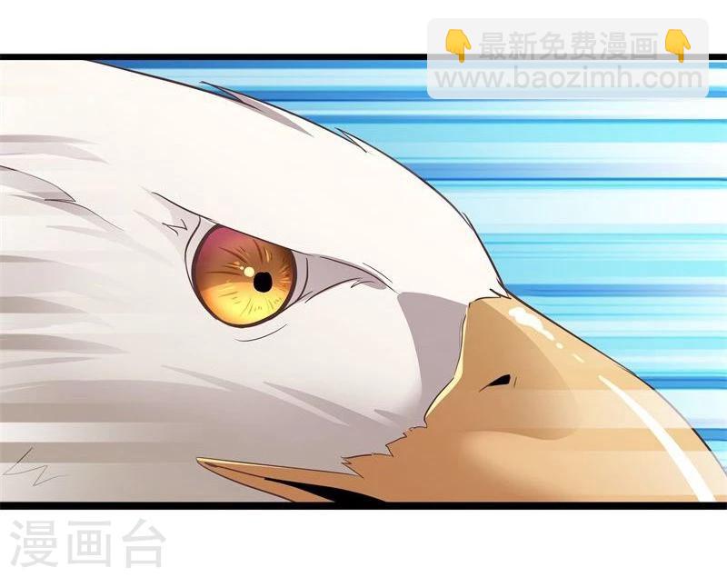 《穿越之狐王的专宠》第11话 想成为你的衣服 第20页