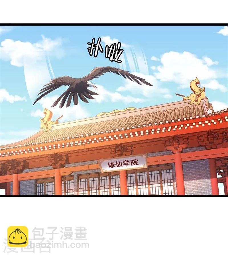 《穿越之狐王的专宠》第11话 想成为你的衣服 第22页