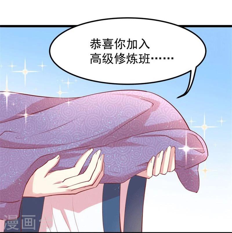 《穿越之狐王的专宠》第11话 想成为你的衣服 第8页