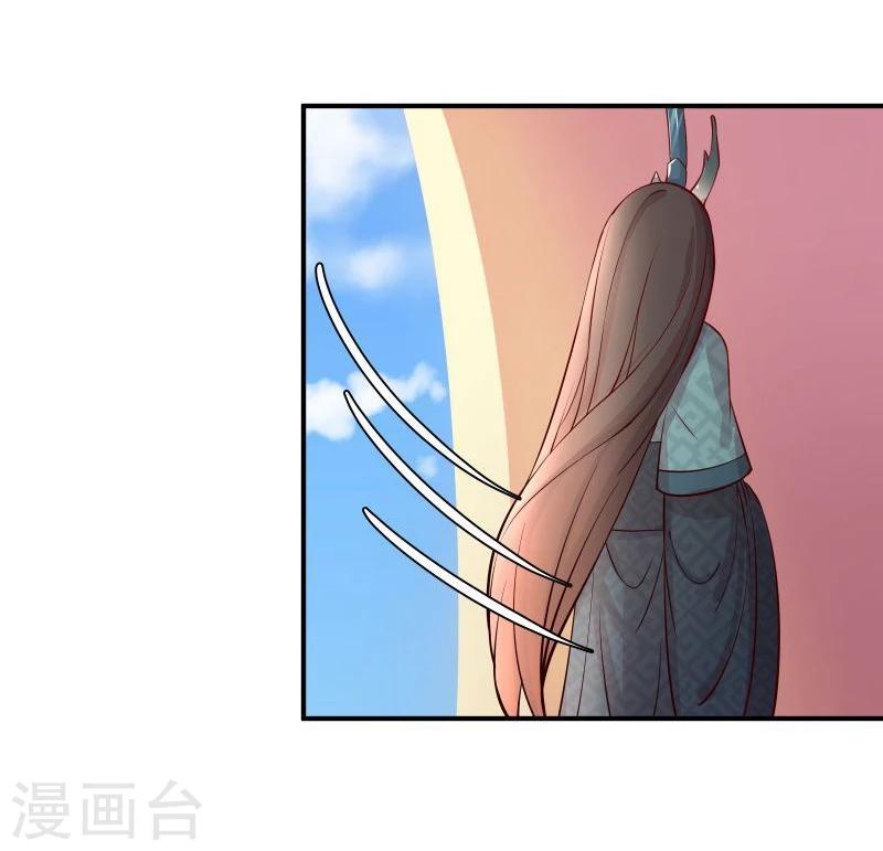 《穿越之狐王的专宠》第9话 不能化身为龙的龙 第5页