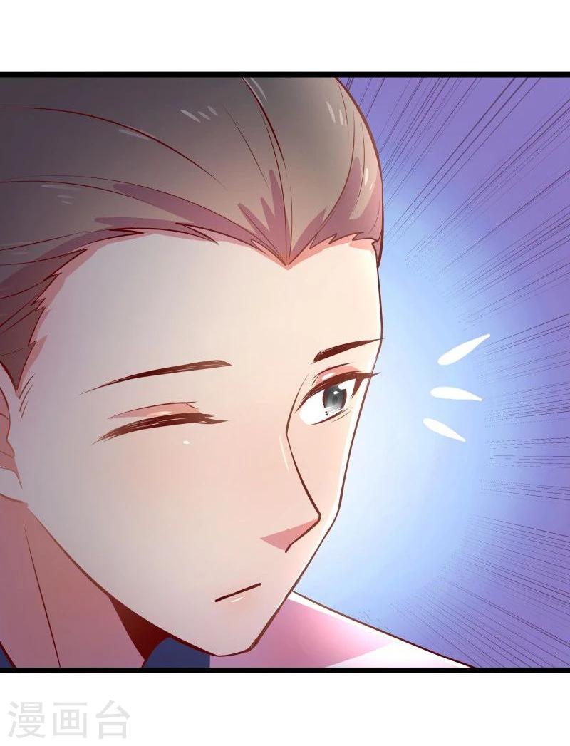 《穿越之狐王的专宠》第10话 手把手教你姿势 第13页