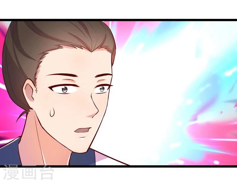 《穿越之狐王的专宠》第10话 手把手教你姿势 第15页