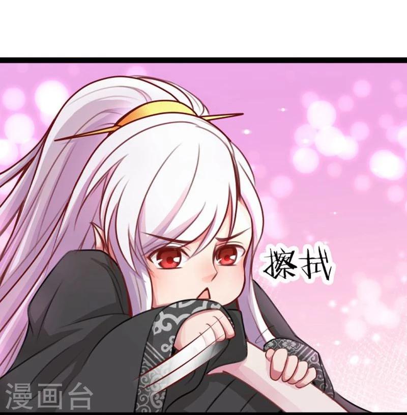 《穿越之狐王的专宠》第16话 争风吃醋 第6页