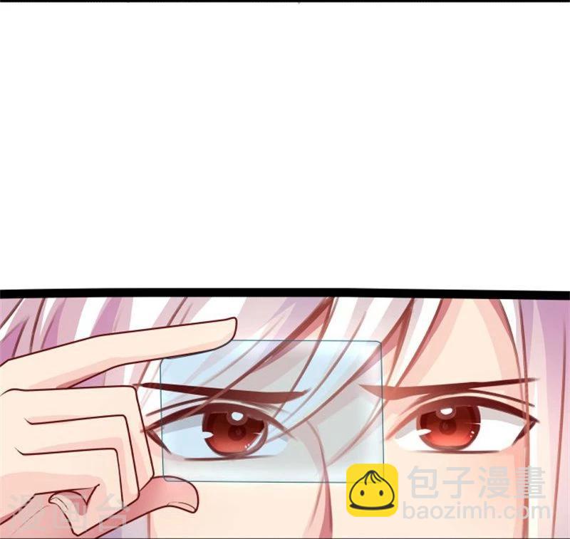 《穿越之狐王的专宠》第15话 误会 第15页