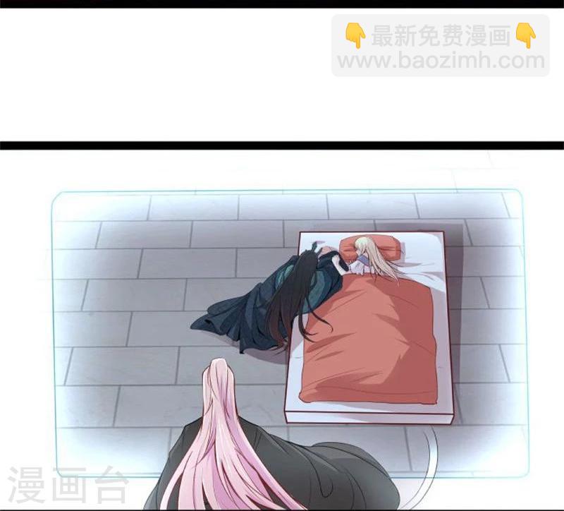 《穿越之狐王的专宠》第15话 误会 第16页
