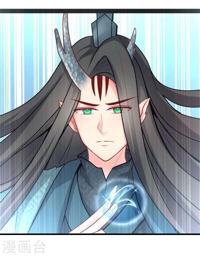《穿越之狐王的专宠》第15话 误会 第25页