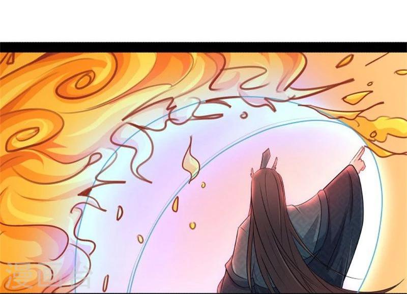 《穿越之狐王的专宠》第15话 误会 第26页
