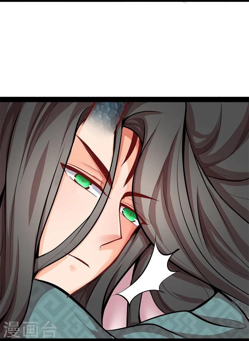 《穿越之狐王的专宠》第15话 误会 第5页