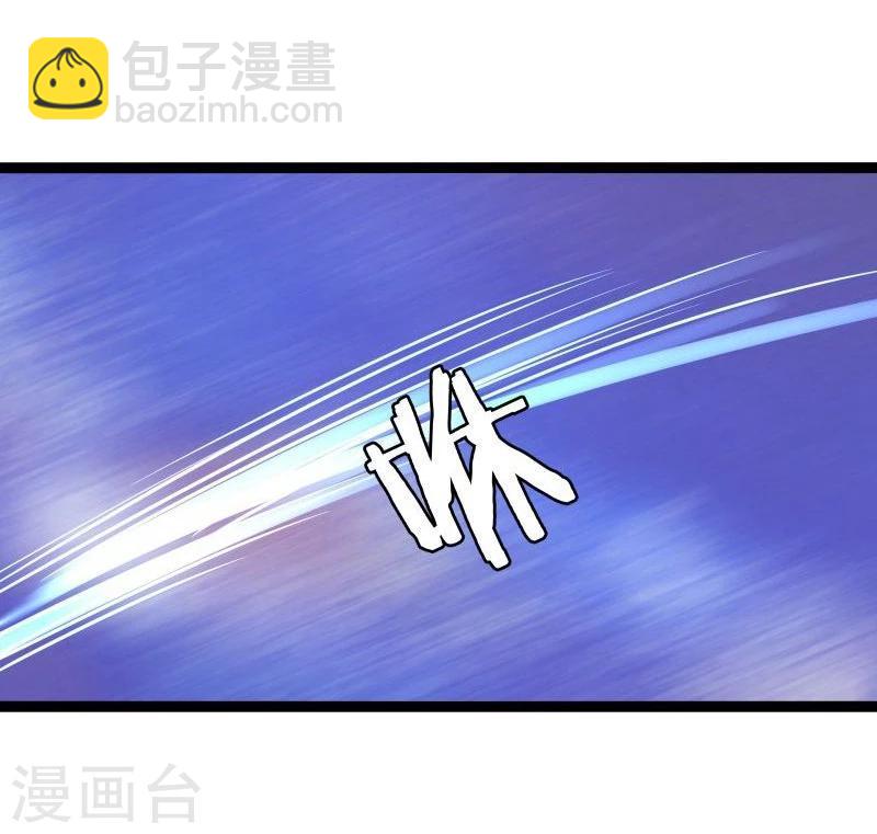 《穿越之狐王的专宠》第14话 显出龙形 第15页