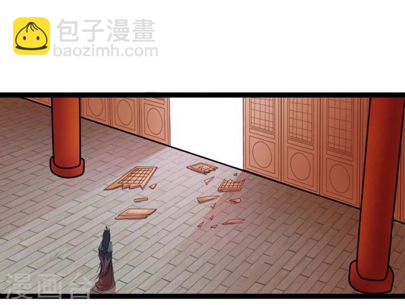 《穿越之狐王的专宠》第17话 依依不舍 第7页