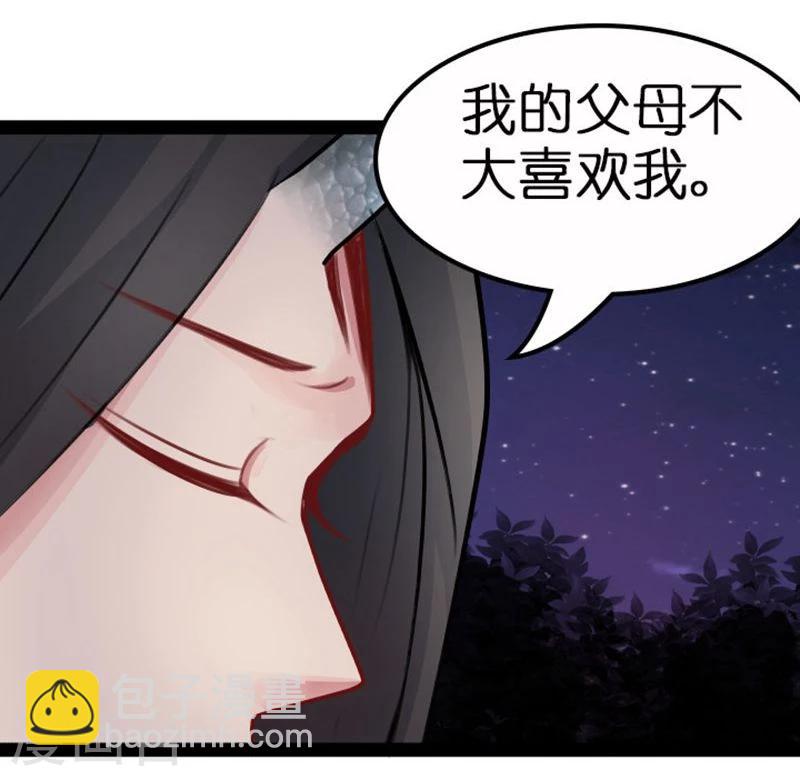 《穿越之狐王的专宠》第19话 你的世界 第13页