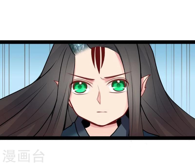 《穿越之狐王的专宠》第19话 你的世界 第15页