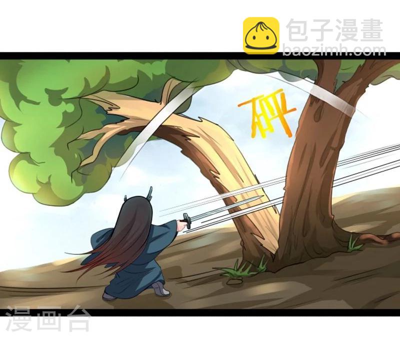 《穿越之狐王的专宠》第19话 你的世界 第16页