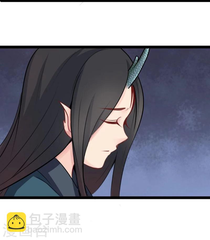 《穿越之狐王的专宠》第19话 你的世界 第19页
